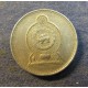 Монета 25 центов, 1982-1994, Шри Ланка