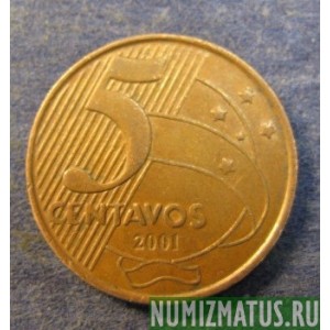 Монета 5 центавос, 1998-2013, Бразилия