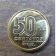 Монета 50 центавос, 1989-1990, Бразилия