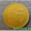 Монета 5 вон, 1967-1970, Южная Корея