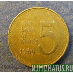 Монета 5 вон, 1966-1970, Южная Корея