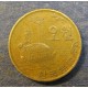 Монета 5 вон, 1967-1970, Южная Корея