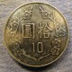 Монета 10 юань, 70(1981)-83(1994), Тайвань