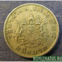 Монета 1 бат, ВЕ2505(1962), Тайланд