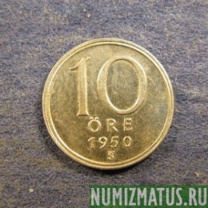 Монета 10 оре, 1942 G-1950 TS, Швеция