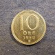 Монета 10 оре, 1942 G-1950 TS, Швеция
