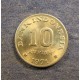 Монета 10 рупий, 1971, Индонезия