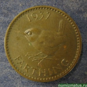 Монета 1 фартинг , Великобритания 1937-1948