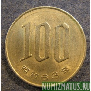 Монета 100 йен, Yr.42(1967)-Yr.63(1988), Япония