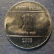 Монета 2 рупии, 2009, Индия