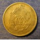 Монета 5 бани, 1953-1957, Румыния