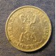 Монета 10 сен, 1977-1993, Бруней