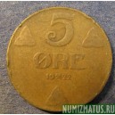 Монета 5 оре, 1908-1952, Норвегия