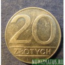 Монета 20 злотых, 1989-1990, Польша