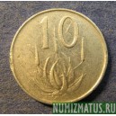 Монета 10 центов, 1965-1969, ЮАР