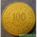 Монета 100 миллим, АН1380/1960- АН1421/2000, Тунис