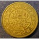 Монета 100 миллим, АН1380/1960- АН1421/2000, Тунис