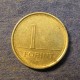 Монета  1 форинт, 1992-2000, Венгрия