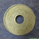 Монета 25 пиастр, Египет 1993