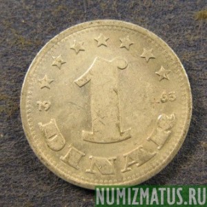 Монета 1 динар, 1963, Югославия