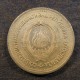 Монета 1 динар, 1963 , Югославия