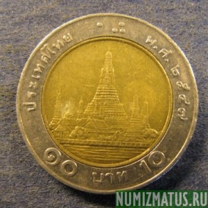 Монета 10 бат, ВЕ2532(1989)-BE2551(2008), Тайланд
