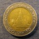 Монета 10 бат, ВЕ2532(1989)-ВЕ2539(1996), Тайланд