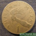 Монета  1 шилинг, 1966-1984, Танзания