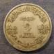 Монета 2 франка, АН 1370-1951(а) , Марокко