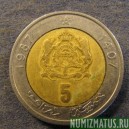 Монета 5 дирхем, АН1407-1987, Марокко