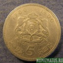 Монета 5 дирхем, АН1400-1980, Марокко