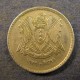Монета 25 пиастров, АН1399-1979, Сирия