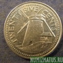 Монета 25 центов, 1973-2000, Барбадос