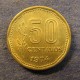 Монета 50 центаво, 1970-1976, Аргентина