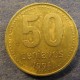 Монета 50 центаво, 1992-1994, Аргентина