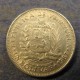 Монета 1 боливар, 1967 (I), Венесуэла