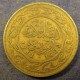 Монета 50 миллим, АН1380/1960- АН1418/1997, Тунис