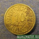 Монета 50 миллим, АН1380/1960- АН1418/1997, Тунис