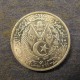 Монета 2 сантима,АН 1383-1964, Алжир