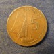 Монета 5 бутут, 1971 , Гамбия