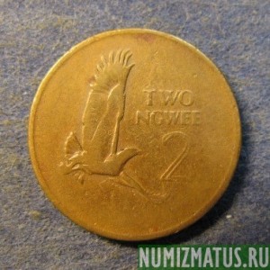 Монета 2 нгве, 1968-1978, Замбия