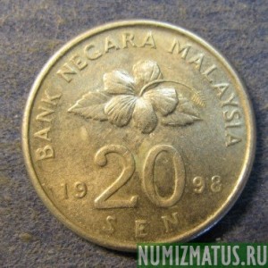 Монета 20 сен, 1989-2011,  Малазия