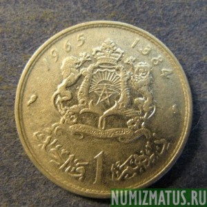 Монета 1 дирхем, АН1384(1965)-АН1389(1969), Марокко