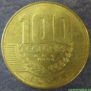 Монета 100 колун, Коста Рика 1999