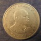 Монета 1 шилинг, 1994, Кения
