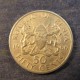 Монета 50 центов, 1966-1968, Кения