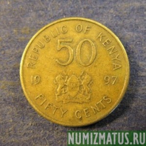 Монета 50 центов, 1995-1997, Кения