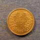 Монета 1 пая, 1952-1965, Бирма
