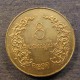 Монета 1 кьят, 1952-1965, Бирма