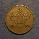 Монета 5 оре, Швеция